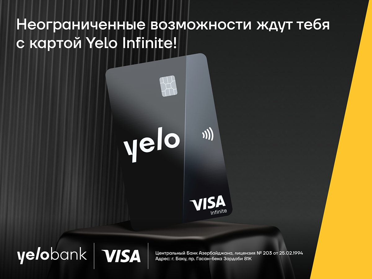 Yelo Bank представляет новую карту Visa Infinite!