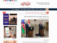 President Ilham Aliyev's official visit to Egypt was focus of local media (PHOTO)