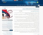 President Ilham Aliyev's official visit to Egypt was focus of local media (PHOTO)