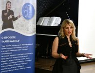 Baku Piano Festival. С любовью из Грузии в Азербайджан - Нини Карселадзе и Ия Майсурадзе (ФОТО)