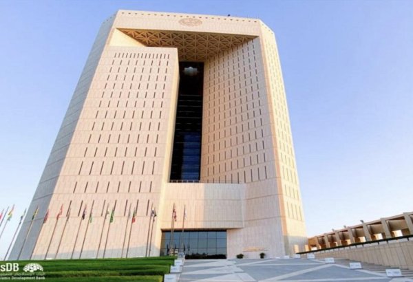 IsDB назвал объём выделенного финансирования для Азербайджана из обычных капитальных ресурсов на конец 2024 г.