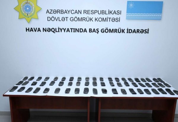 Предотвращен транзит наркотиков через территорию Азербайджана