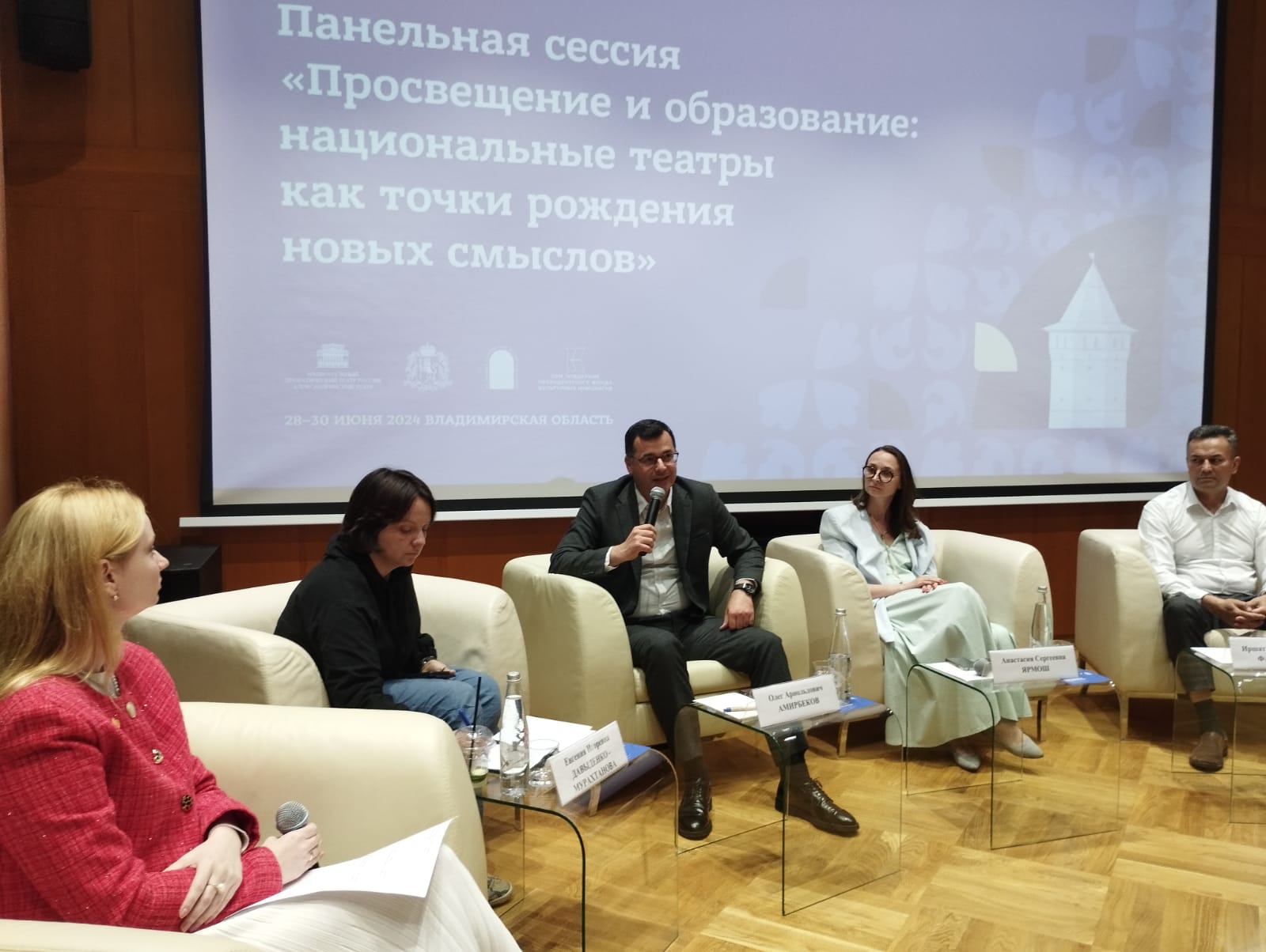 Представители Азербайджана приняли участие в Конгрессе национальных театров России (ФОТО)