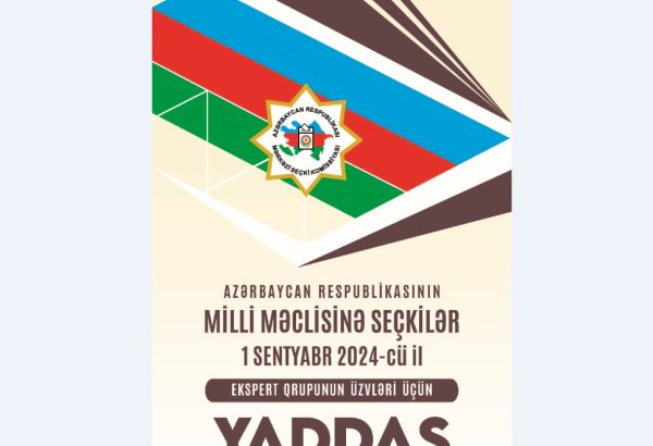 Azerbaijani CEC compiles manual for expert group participants