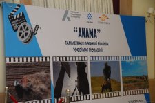 В Баку состоялась презентация документального фильма "ANAMA" (ФОТО)