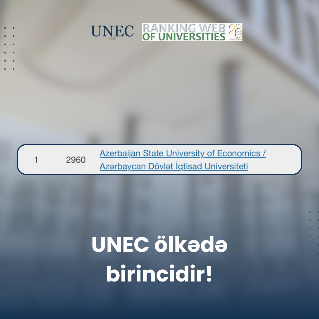 UNEC в глобальном рейтинге вновь первый