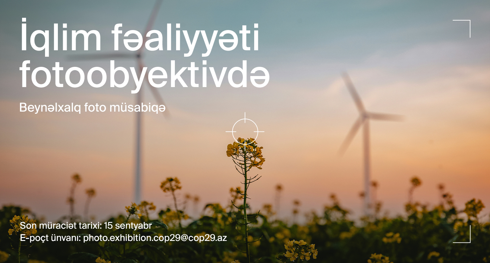 Операционная компания COP29 объявляет международный фотоконкурс на тему климата