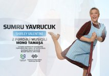 В Баку приедет турецкая звезда Сумру Явруджук (ФОТО)