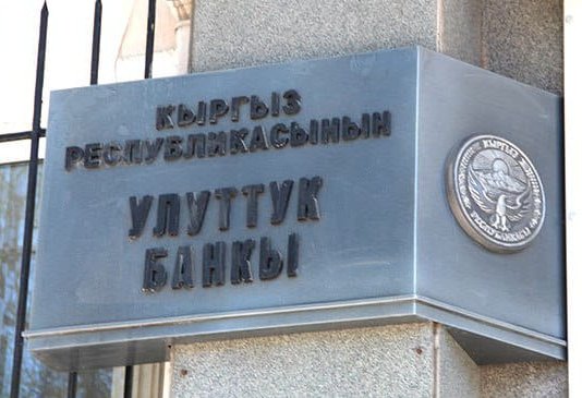 В Кыргызстане выросло количество банковских платежных карт в обращении