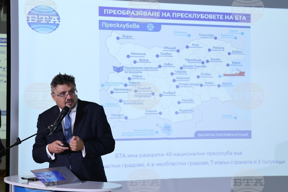 BTA presents project to renovate facade, improve access to headquarters (PHOTO)