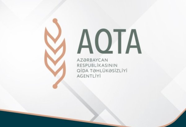 В связи с ящуром ограничен ввоз в Азербайджан сельхозживотных из ряда турецких провинций