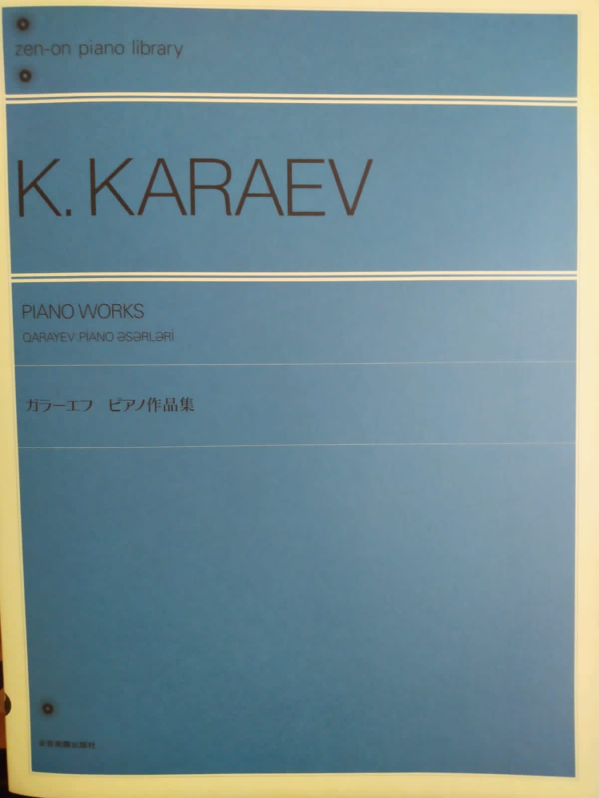 В Японии на двух языках издана книга с произведениями Гара Гараева для фортепиано (ФОТО)