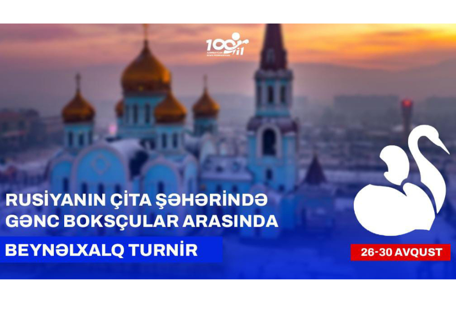 Azerbaijani boxers to take part in international tournament