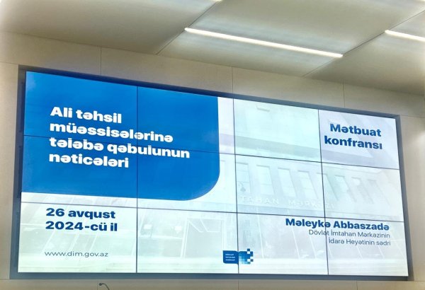 План приема в вузы заполнен на 95,27% - Малейка Аббасзаде