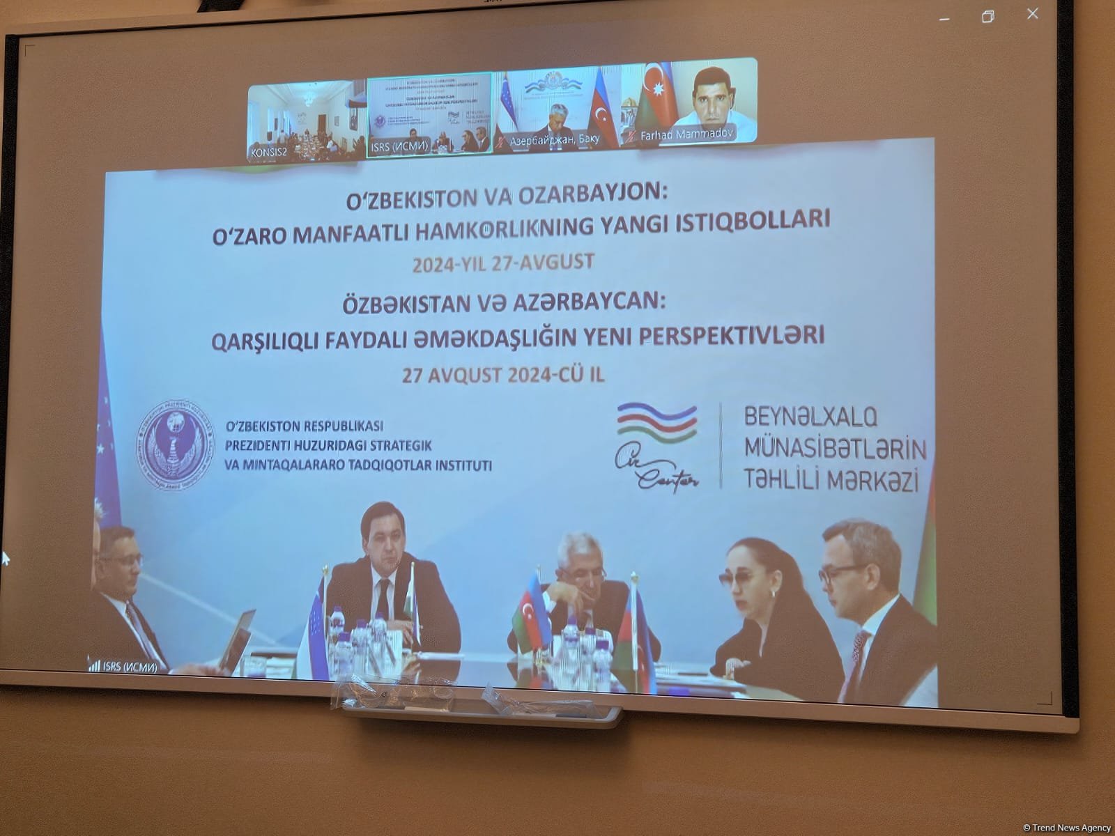 Азербайджан и Узбекистан создали экспертный совет