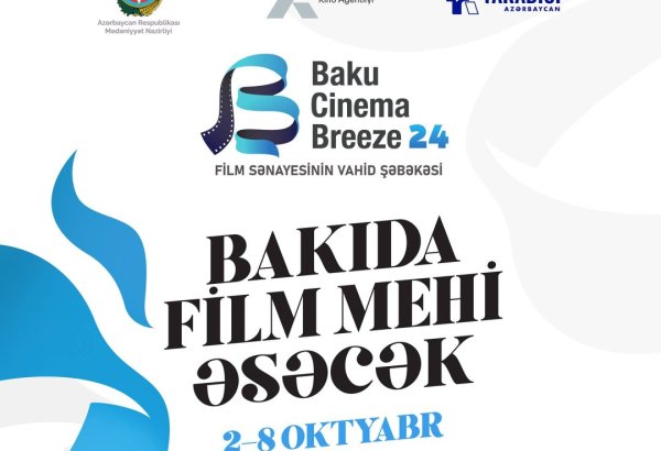 Впервые в Азербайджане пройдет большой кинофестиваль Baku Cinema Breeze