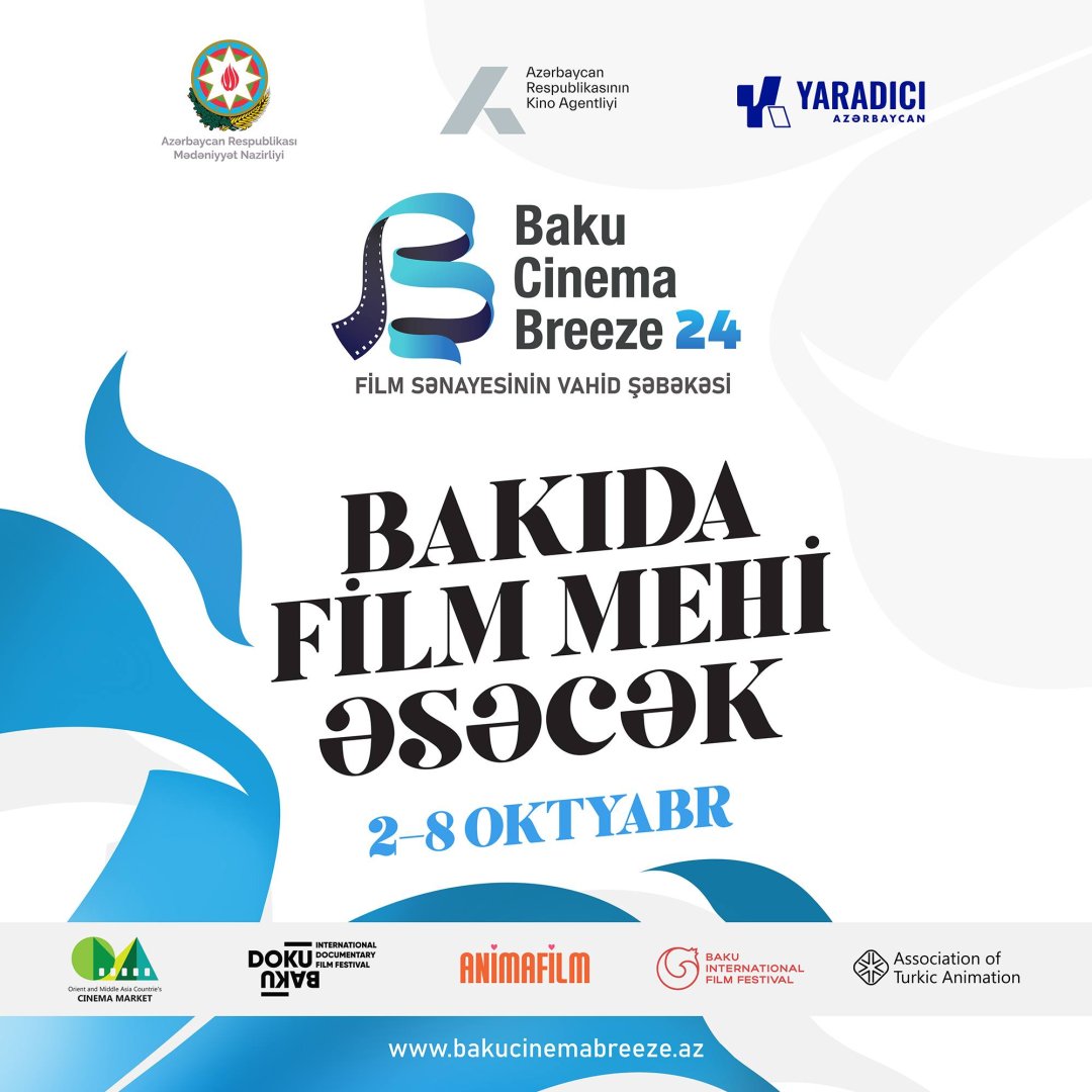 Впервые в Азербайджане пройдет большой кинофестиваль Baku Cinema Breeze