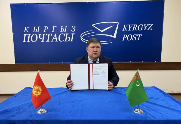 Кыргызстан и Туркменистан согласовали почтовые отправления через порт на Каспии