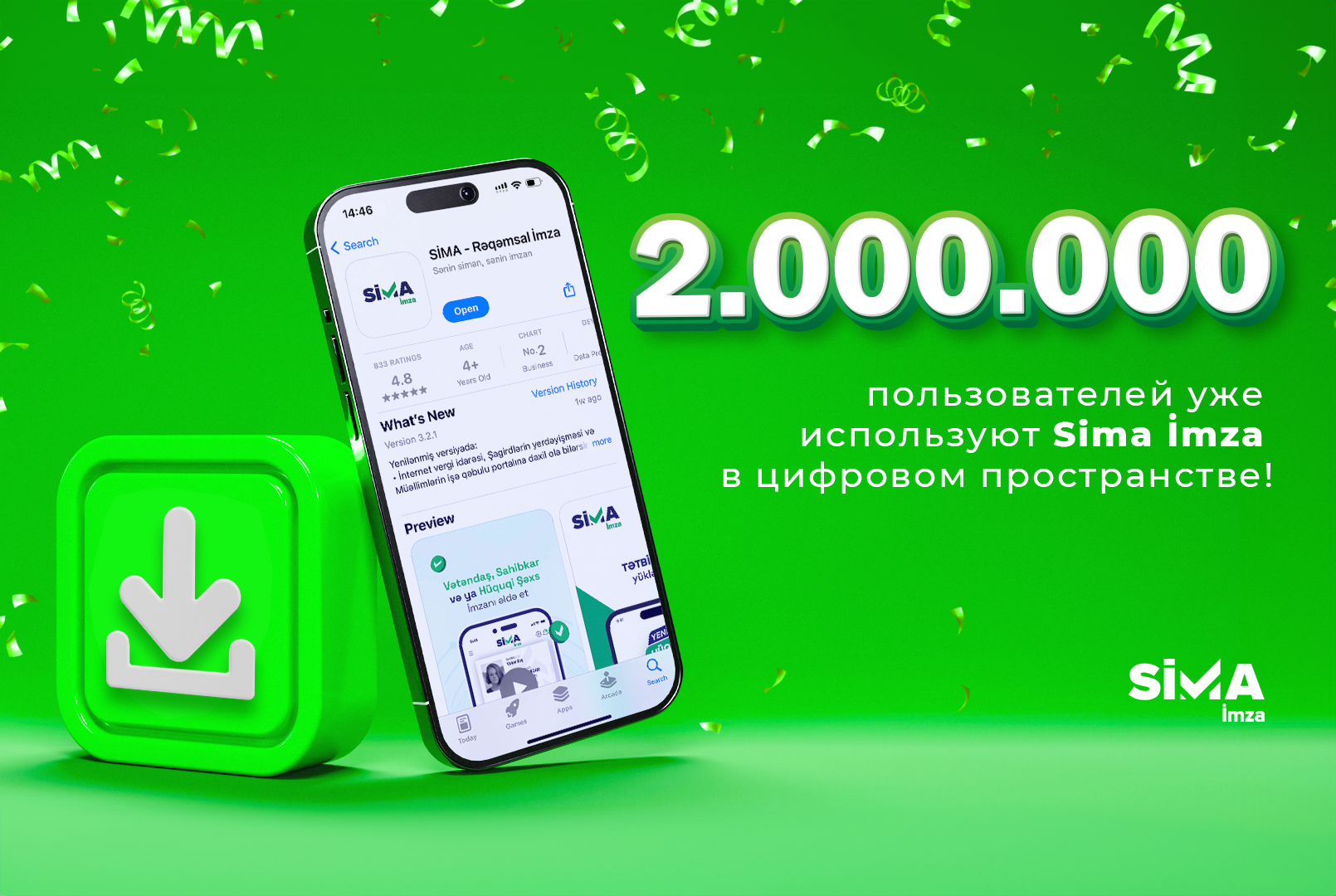 Количество загрузок «SİMA İmza» превысило 2 миллиона