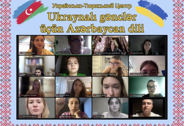 В Украине открыт бесплатный факультатив по изучению азербайджанского языка