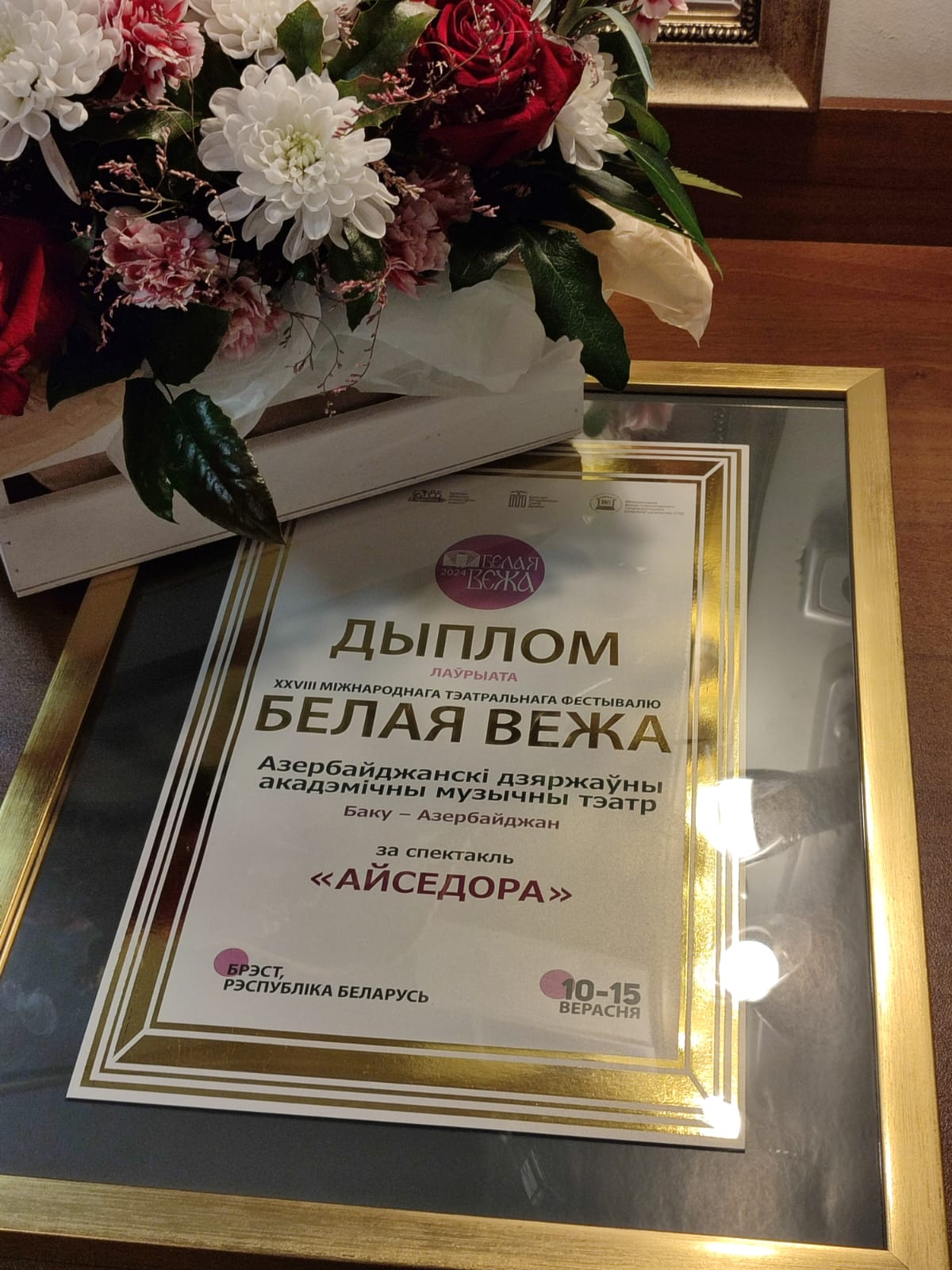 Смелая девушка Айседора из Азербайджана покорила Беларусь (ФОТО)