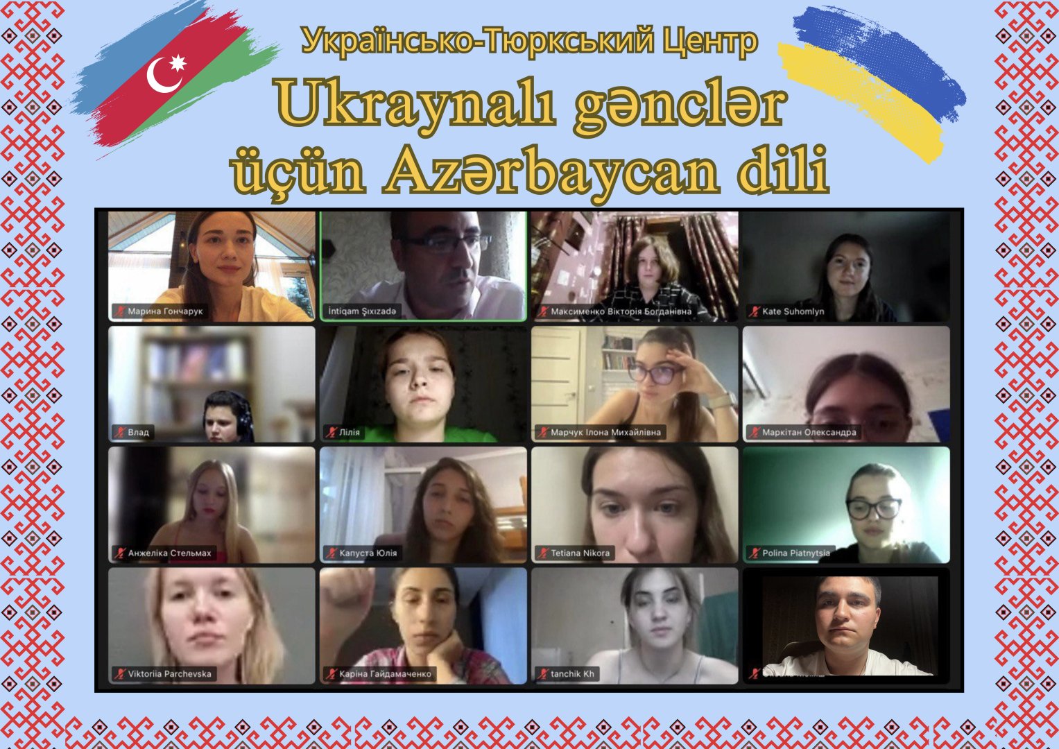 В Украине открыт бесплатный факультатив по изучению азербайджанского языка