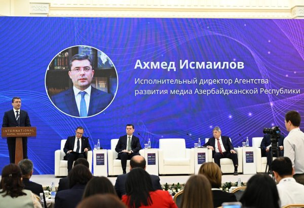 В Ташкенте состоялся I узбекско-азербайджанский медиафорум "В поисках истины в цифровую эпоху: борьба с дезинформацией" (ФОТО)