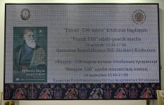 В Астане прошел вечер Физули в рамках Дней культуры Азербайджана в Казахстане  (ФОТО)