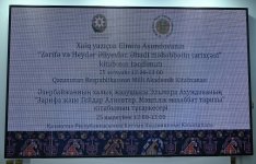 В Казахстане будут более широко изучать азербайджанскую  литературу (ФОТО)