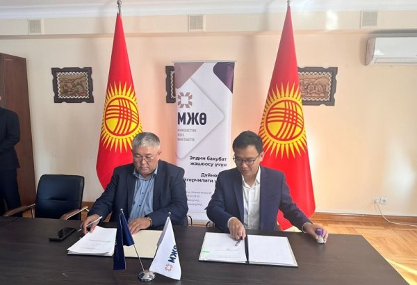 Singapore-based company to implement mandatory fuel marking in Kyrgyzstan