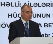 Завершился первый день международной конференции на тему «Решение проблемы пропавших без вести: поддержка права семей на установление истины» (ФОТО) (Обновлено)