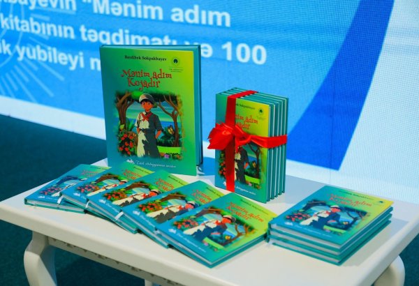Фонд тюркской культуры и наследия провел презентацию книги на азербайджанском языке (ФОТО)