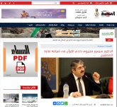 Cairo rolls out red carpet to seminar on Egyptian-Azerbaijani relations (PHOTO)