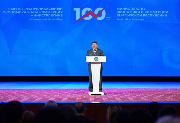 В Кыргызстане планируют запускать 100 промышленных объектов каждый год