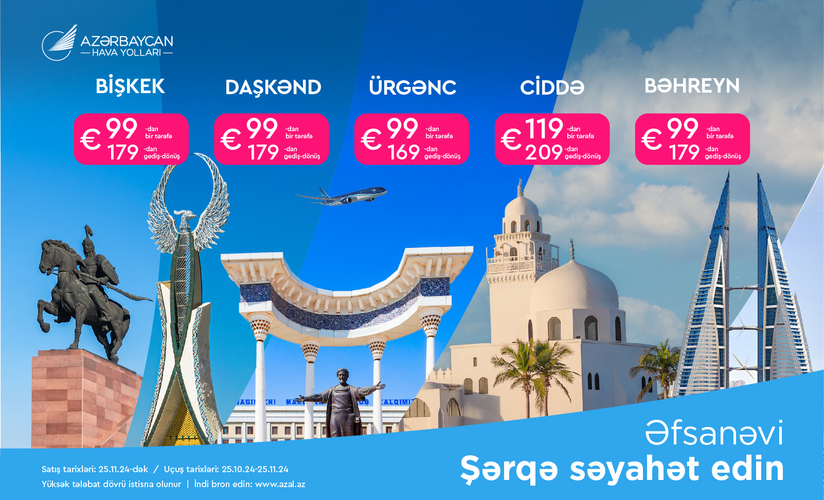 AZAL launches special discount campaign for flights to Central Asia and Middle East cities