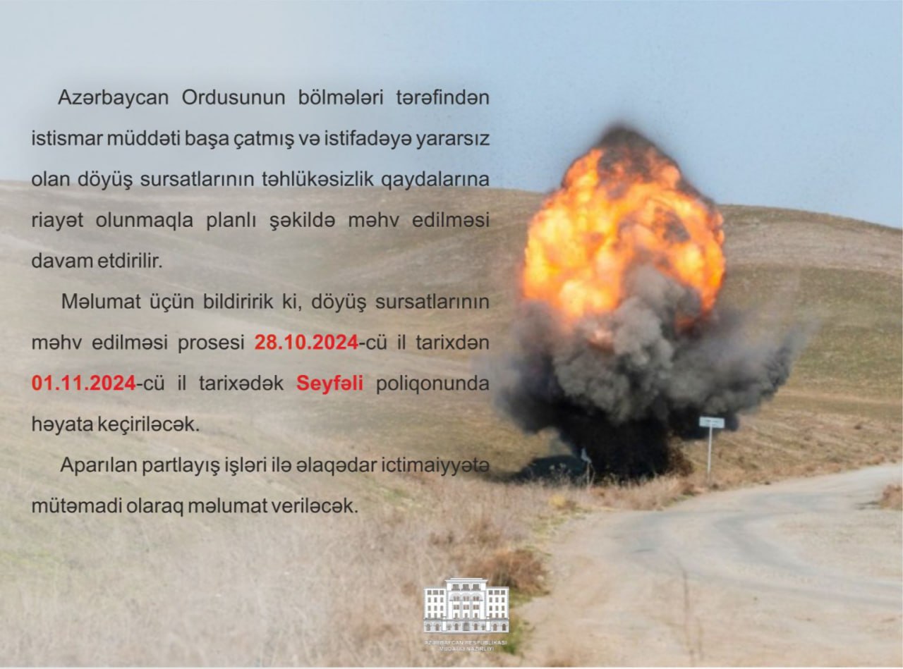 На полигоне Сейфали уничтожаются непригодные боеприпасы