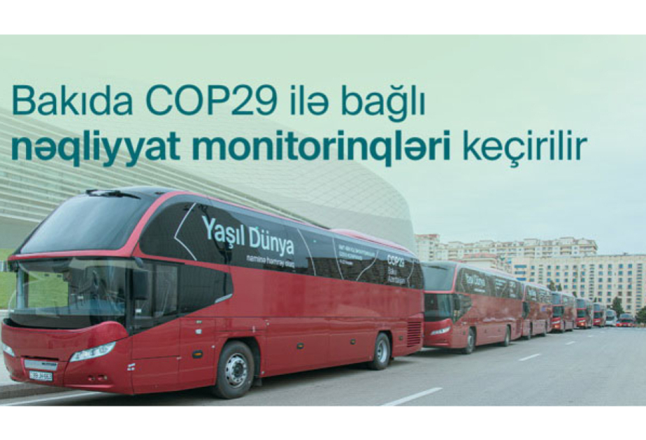В связи с COP29 на ряде улиц и проспектов Баку пройдут мониторинги по управлению движением