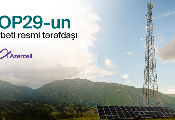ООО Azercell Telekom объявлено телекоммуникационным партнером COP29