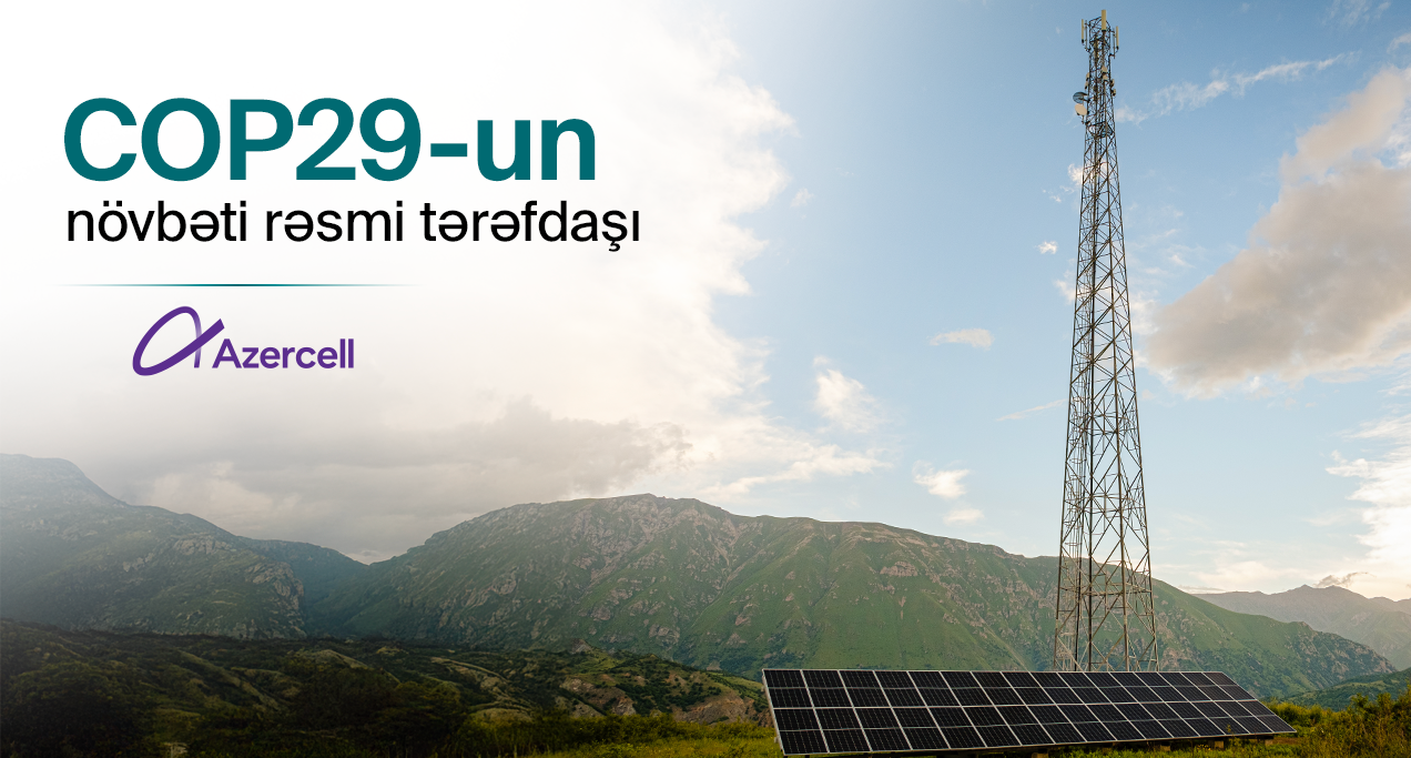 ООО Azercell Telekom объявлено телекоммуникационным партнером COP29