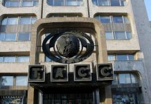 Тайная магия Москвы: ТАСС и секреты Никитских ворот (ФОТО/ВИДЕО)