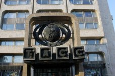 Тайная магия Москвы: ТАСС и секреты Никитских ворот (ФОТО/ВИДЕО)