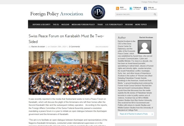 Пресса США обвинила парламент Швейцарии в предвзятости