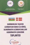 Denmark hosts meeting of Azerbaijani State Committee for Work with Diaspora with compatriots (PHOTO)