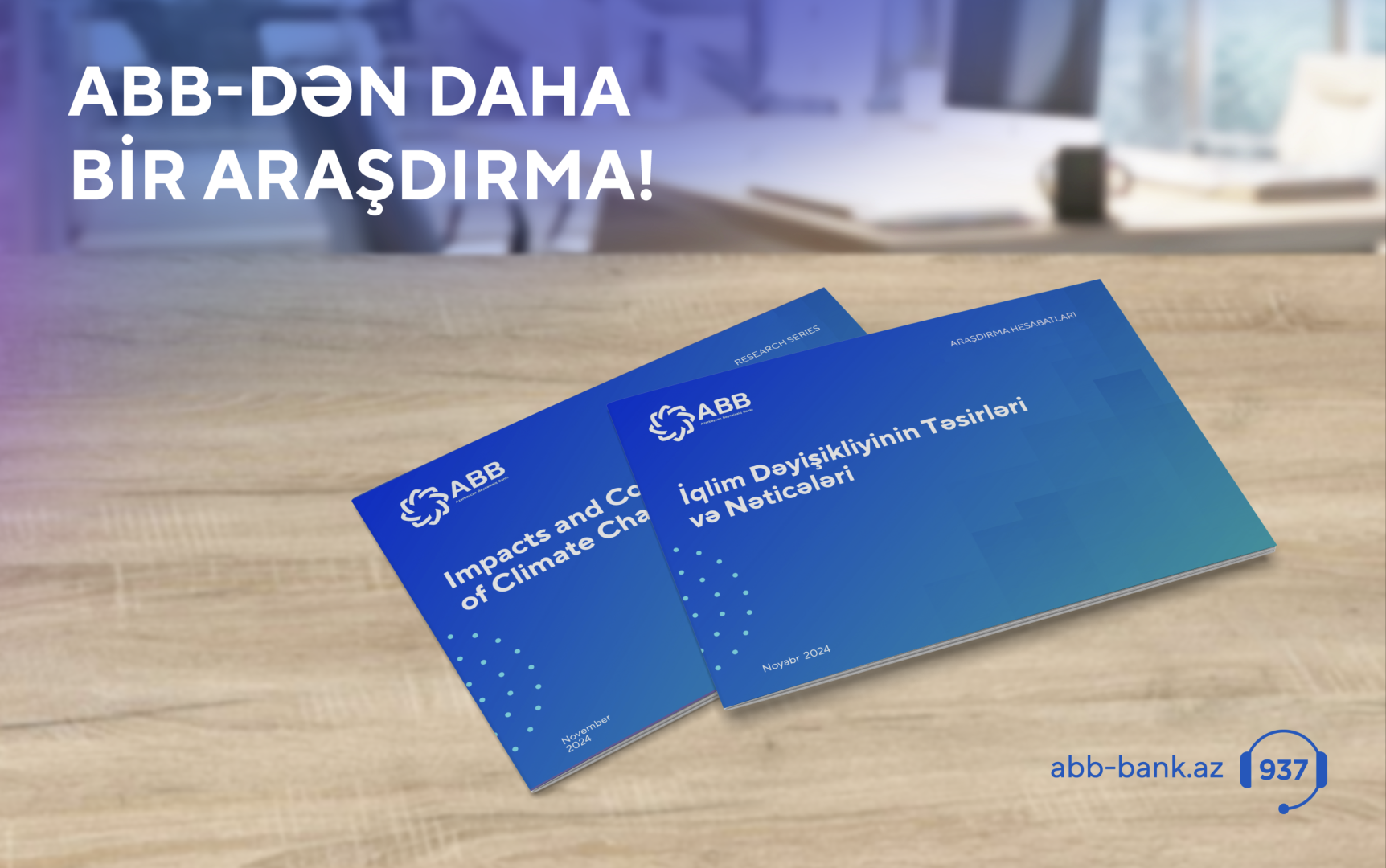 Банк ABB опубликовал отчет о последствиях изменения климата