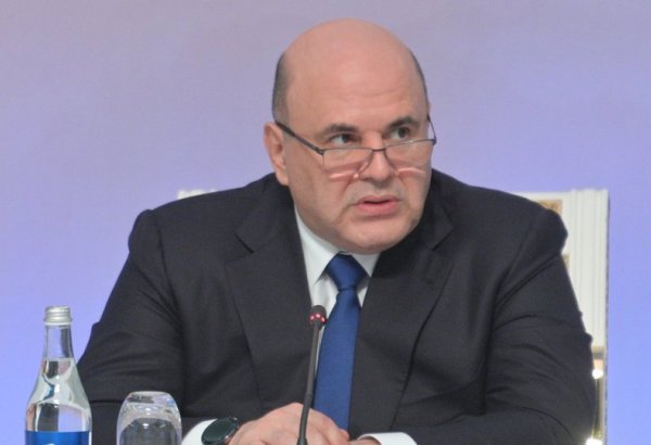 Россия предпринимает усилия для предотвращения снижения уровня воды в Каспийском море - Михаил Мишустин