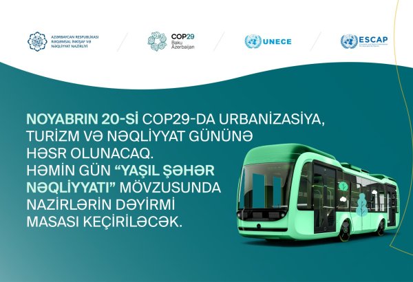 На COP29  состоится "круглый стол" на тему "зеленого" городского транспорта