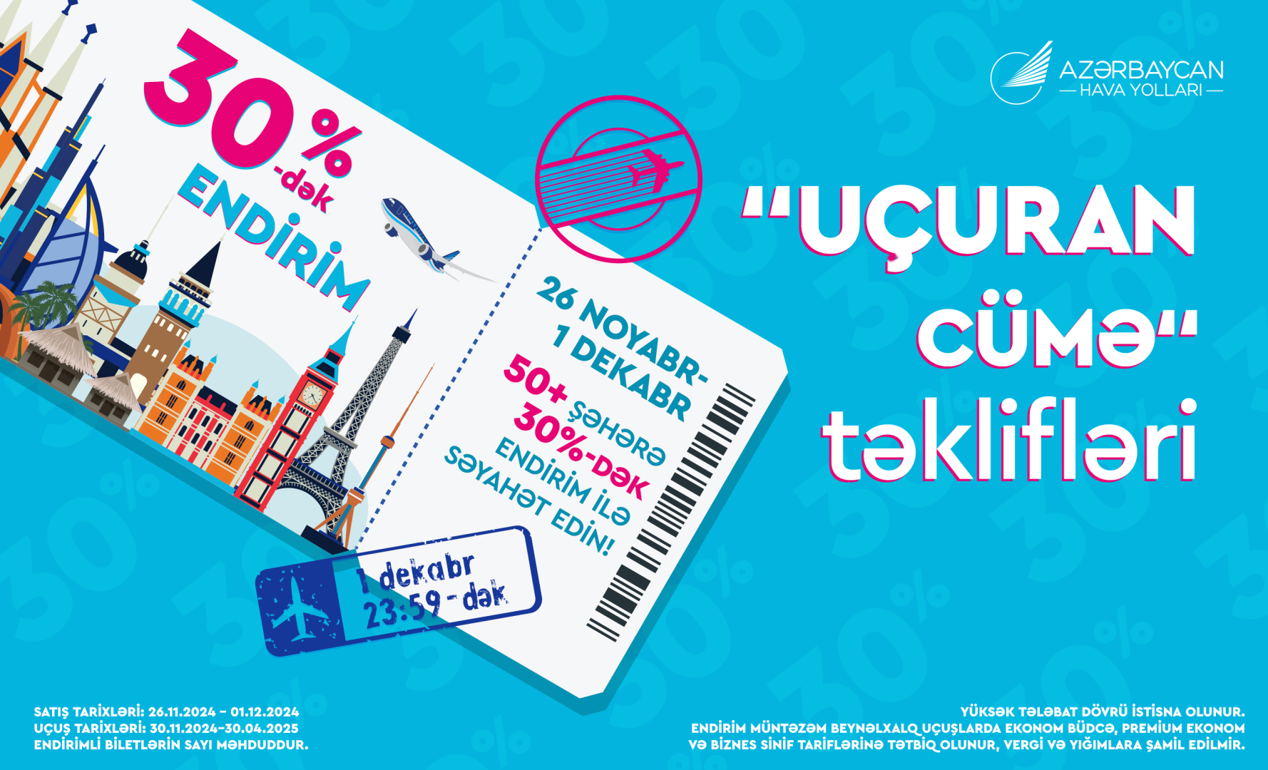 «Улетная пятница» от AZAL: скидки до 30%