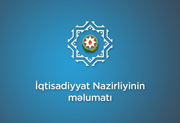 Названо количество лицензий, выданных минэкономики Азербайджана