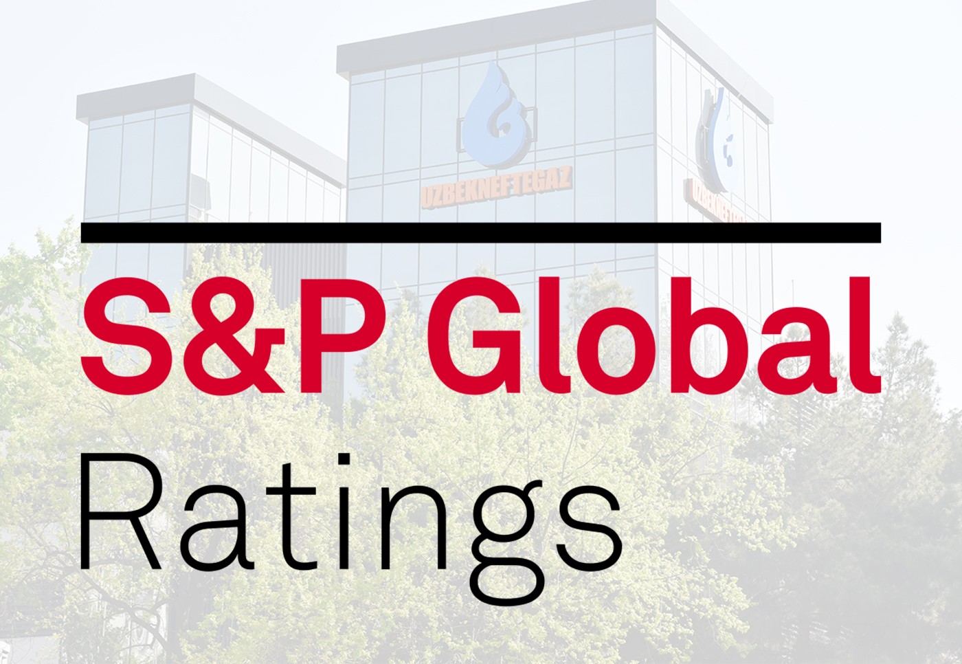 S&P Global Ratings подтвердило рейтинг банков Азербайджана