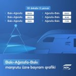 Назначены дополнительные рейсы по ж/д маршруту Баку-Агстафа-Баку